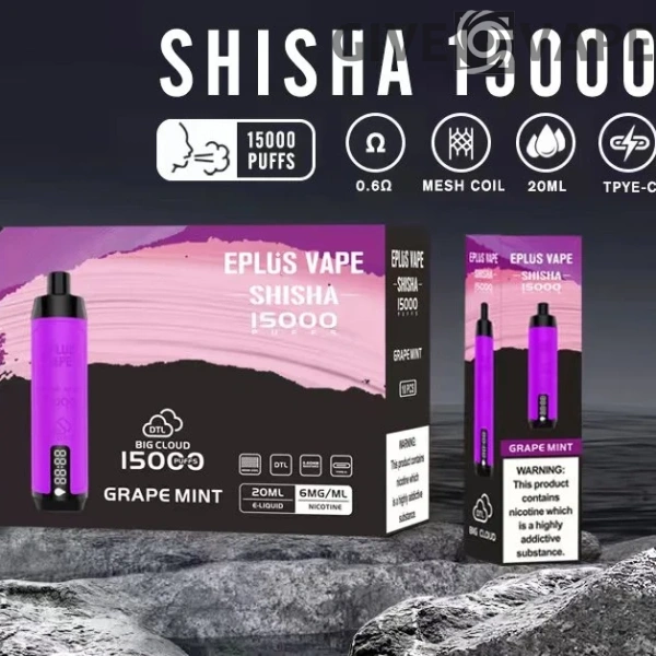 VASY EPLUS Vape Shisha 15000 Puffs, digitaler Bildschirm, 0,61 TP3T, nikotinarm, wiederaufladbar, Einweg-Vapes, Stift, Großpackung, Großhandel kaufen – GiveVape – 1